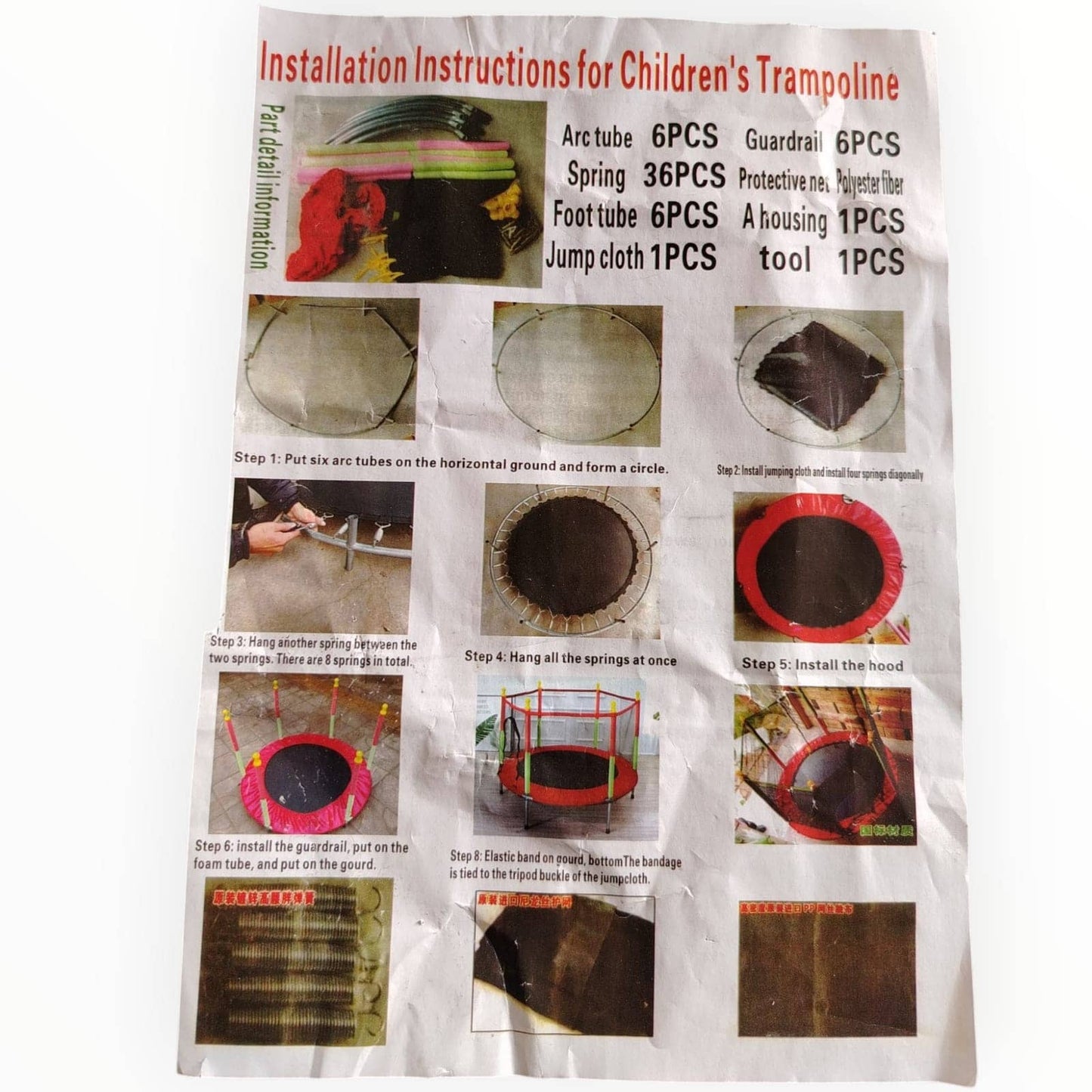 Trampoline 4ft Multicolor