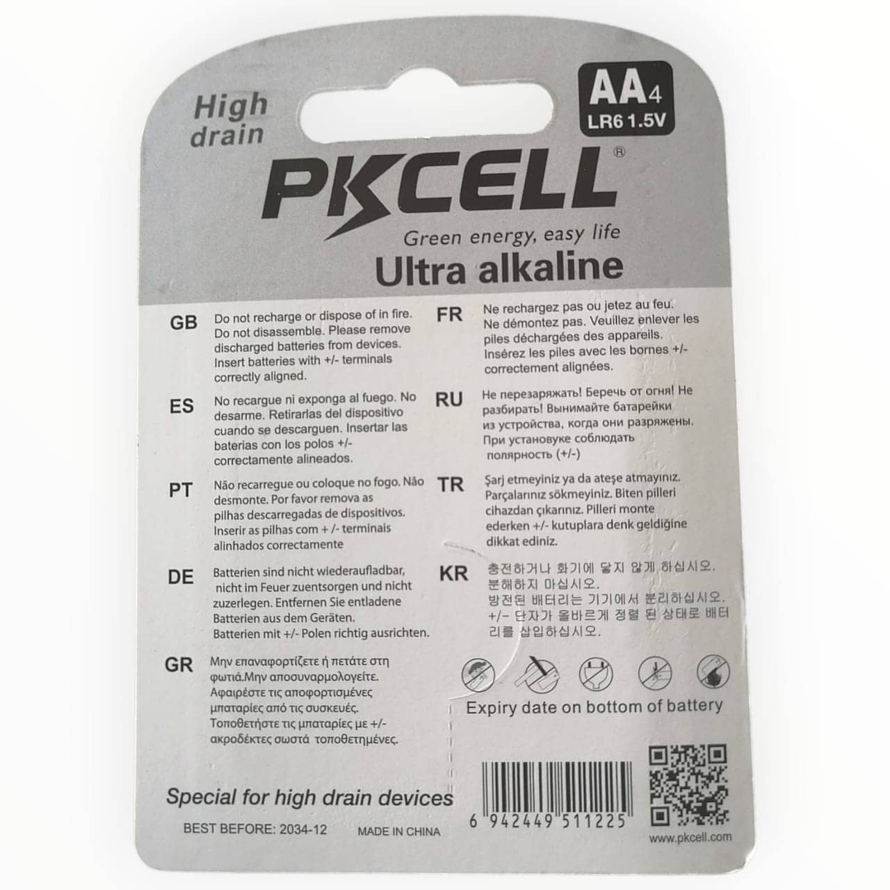 Pixcell Battery AA 4 Pack