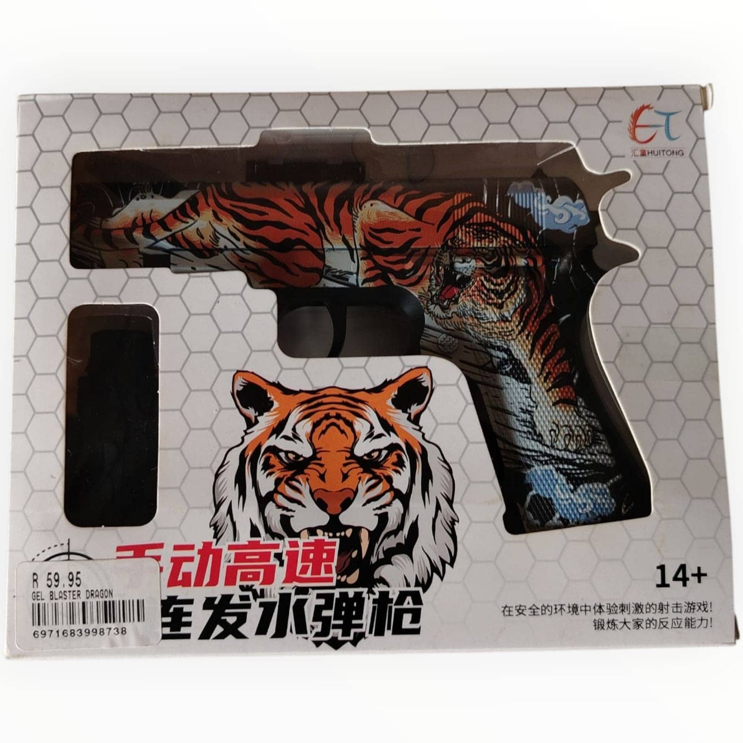 Gel Blaster Gun Dragon