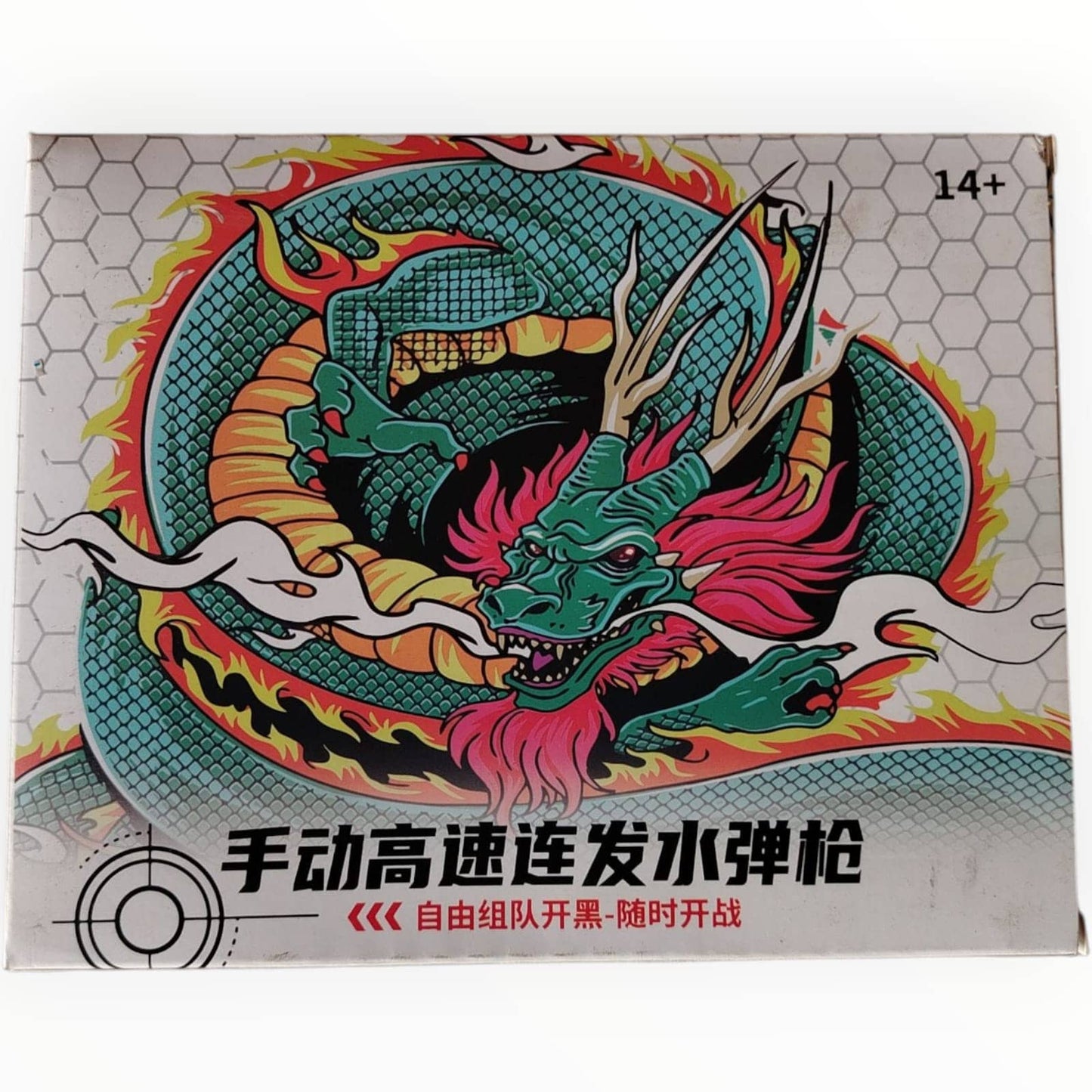 Gel Blaster Gun Dragon