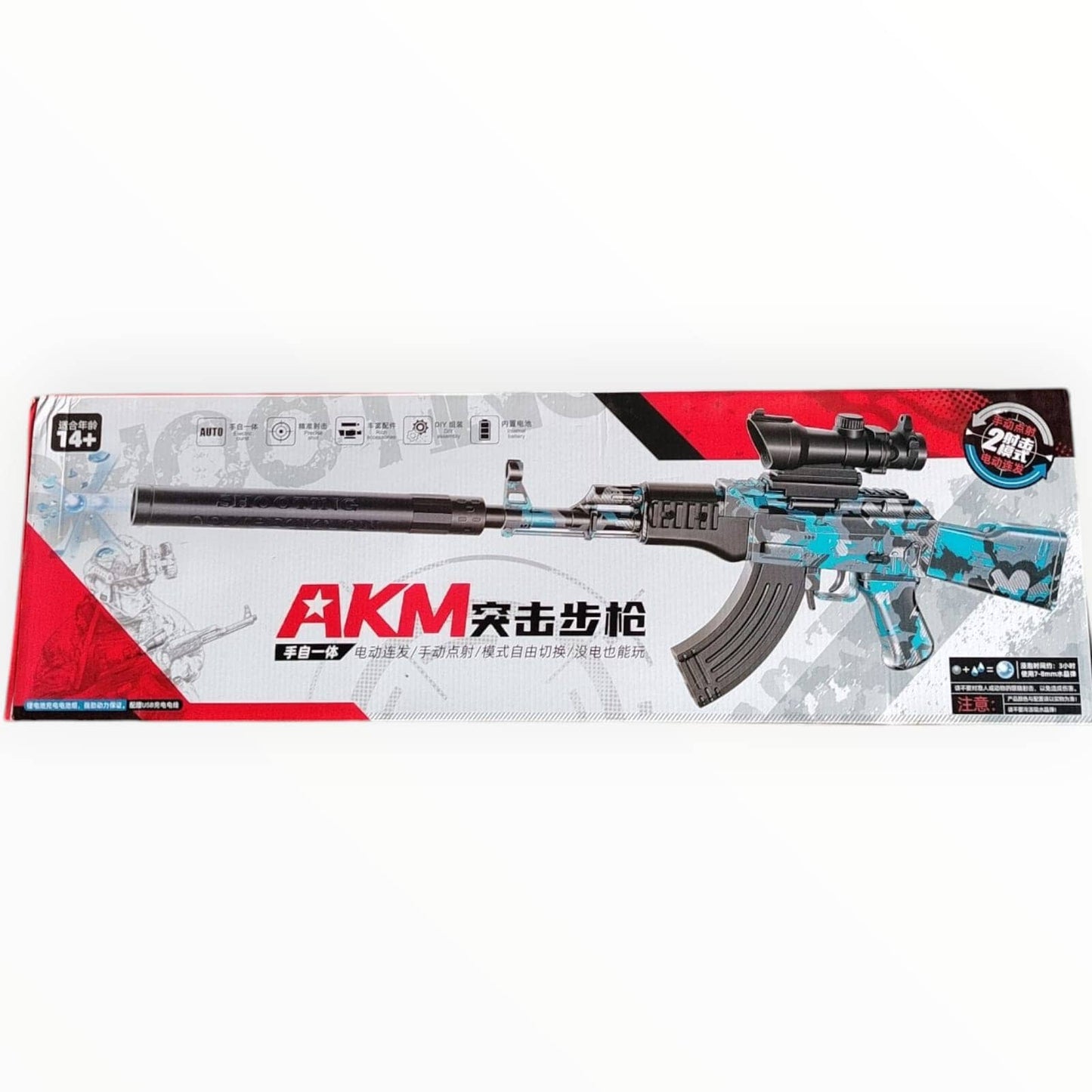 Gel Blaster Rifle Lrg